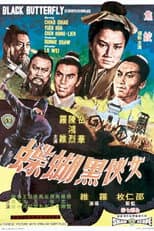 Poster for Black Butterfly