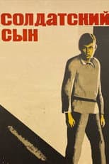 Poster for The Soldier's Son