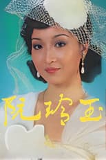 Poster for Stardust Memories