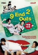 Poster for 9 End 2 Outs