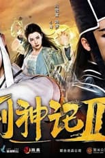 Poster for Legend of the Gods II