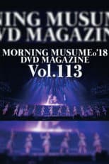 Poster for Morning Musume.'18 DVD Magazine Vol.113