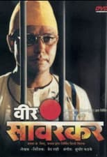 Poster for Veer Savarkar