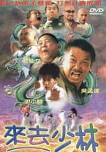 Poster for Shaolin - Let's Go