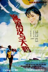 Poster for The Drifter and the Swan