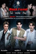 Poster for Black Forest