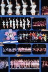 Poster for Hello! Project 2022 Hina Fes ~ANGERME & Juice=Juice Premium~