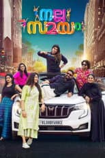 Poster for Nalla Samayam