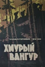 Poster for Gloomy Vangur