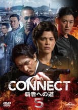 Poster for CONNECT: Road to Conquest 5