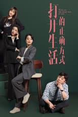 Poster for Turn on the Right Way of Life