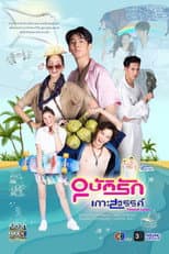 Poster for Treasure Lovers