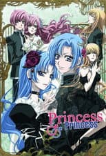 Poster for Princess Princess