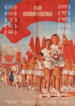 Poster for Communism Peak