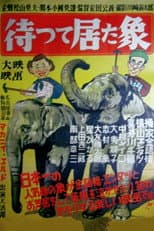 Poster for The Elephant Who Waited
