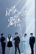 Poster for Take Your Love Pill 3 Times Daily