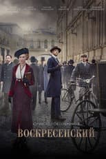Poster for Professor