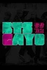 Poster for BTS GAYO