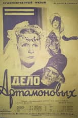 Poster for The Artamonov Case