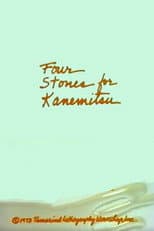 Poster for Four Stones for Kanemitsu