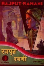 Poster for Rajput Ramani