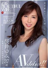 Poster for The Beautiful Wife 01 Yumi Sakurai 37 Year Old Porn Debut!!
