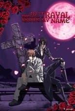 Poster for The Betrayal Knows My Name