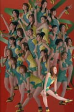 Poster for Hello! Project Sports Festival 2006 Solo Okada Yui