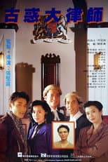 Poster for Queen's Bench III