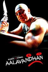 Poster for Aalavandhan