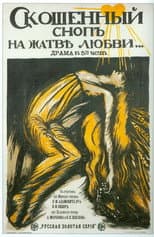 Poster for Mowed Sheaf in the Harvest of Love