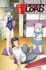 Poster for Level 1 Demon Lord & One Room Hero
