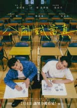 Poster for Once Upon a Time in HKDSE