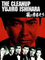 Poster for The Cleanup