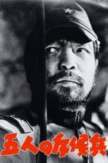 Poster for Five Scouts