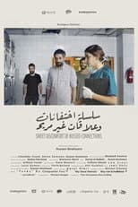 Poster for Sweet discomfort of missed connections