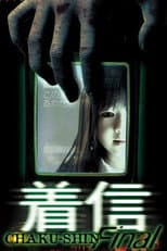 Poster for Scary True Stories: Chaku-Shin Final