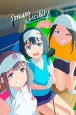 Poster for Sorairo Utility