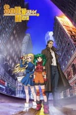 Poster for Solty Rei