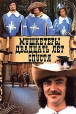 Poster for Musketeers 20 Years Later