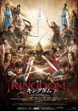 Poster for Kingdom: The Stage