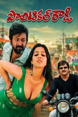 Poster for Political Rowdy