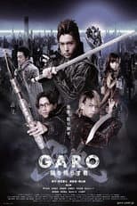 Poster for GARO: The One Who Shines in the Darkness