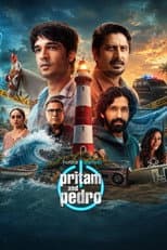 Poster for Pritam and Pedro