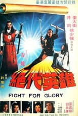 Poster for Fight for Glory