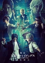 Poster for Bungo Stray Dogs on Stage: Three Companies Conflict