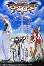 Poster for Platinumhugen Ordian