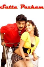 Poster for Sutta Pazham