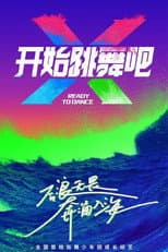 Poster for Ready to Dance