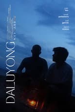 Poster for Waves